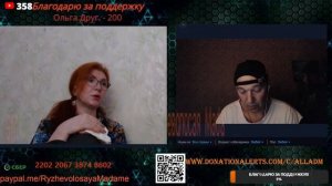 Разговор с блогером - Из Крыма с любовью.🙏💪✌