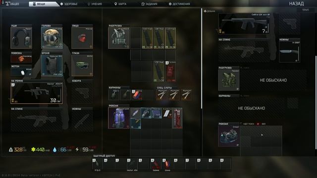 Escape from Tarkov_2025.08.03-20.01 смотреть онлайн