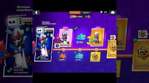 Все мы любим бр бр патапима❤️ #бравлстарс