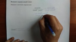 (профиль 7) 17