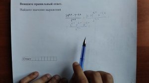 (профиль 7) 5