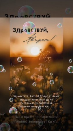 доброе утро🍰