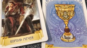 обзор на галерею колоды Таро