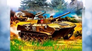 В ДЕНЬ ВДВ В МИНЕРАЛЬНЫХ ВОДАХ СОСТОЯЛСЯ ТОРЖЕСТВЕННЫЙ МИТИНГ