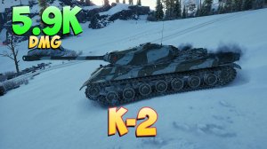 К-2 • Непонятный! - 7 Фрагов 5.9K Урона • Мир Танков