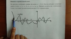 (профиль 8) 1