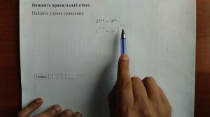 (профиль 6) 5