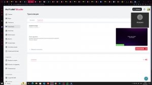 играю в игры