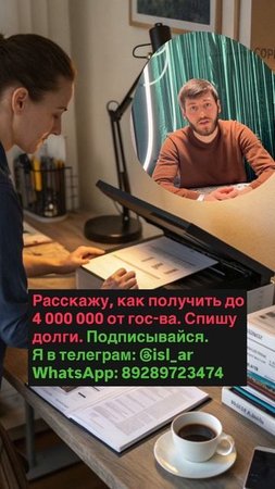 Можно ли подать на банкротство онлайн?