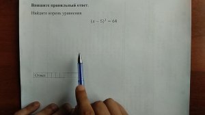 (профиль 6) 6