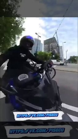 Бум!