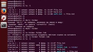 LPIC 104.6 Мягкие и жесткие ссылки