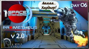 Space Engineers🪐s06 Вот это МАГАЗИНИЩЕ! 😍  🪐v 2.0 Prometeus Server 🪐