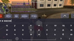 Рп на высшем уровне