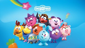 Смешарики Параллельные миры - Приключения Кроша и Ёжика в пластилиновом мире