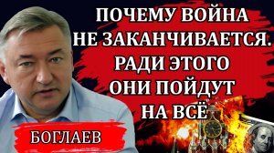 Владимир Боглаев. День Рождения ЧЛМЗ, война и цифра, трагедия крейсера "Адмирал Кузнецов".