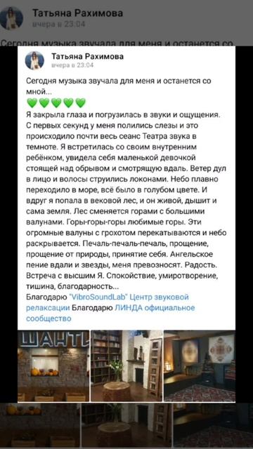 Отзывы смотреть онлайн