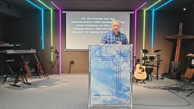 Проповедь 03.08.25.Сергеи Владимирович Сафронов."Христианская распорядительность".2 смотреть онлайн