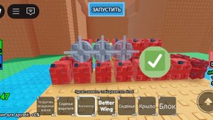 ТУТОР ПО ОЧЕНЬ БЫСТРОМУ САМОЛЕТИКУ ДЛЯ ТЕХ У КОГО МНОГО ДРУЗЕЙ В ПОСТРОЙ САМОЛЁТ