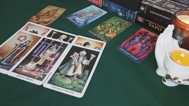 4 КОРОЛЕВЫ  💃 ЧТО СЕГОДНЯ ПРОИСХОДИТ И ПРИНЕСЁТ ПЕРЕМЕНЫ‼️❤