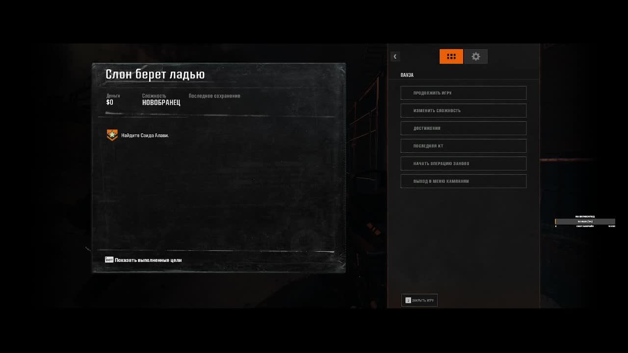 Call of Duty: Black Ops 6