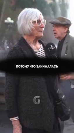 Добрая бабушка удивила всех своим возрастом!