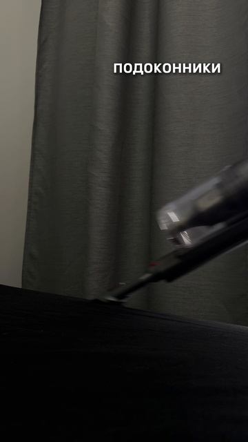 Вертикальный пылесос GLAMIXIE