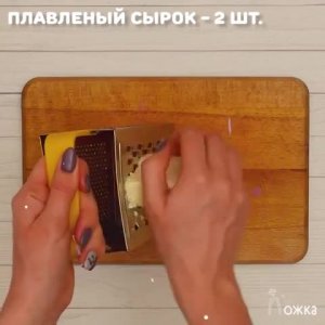 Салат "Радость"