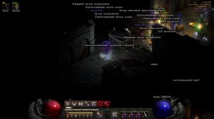 Что дропает Андариэль? 3 забега подряд! Diablo II R