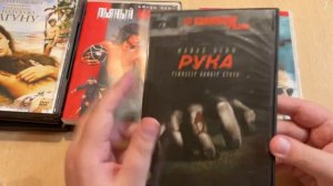 Распаковка DVD дисков. Пополнение коллекции фильмов #26 (2023)
