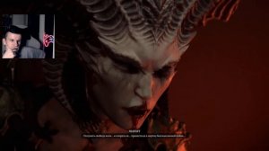 Diablo 4. #17. Финал и продолжение. Какой мрак начался.
