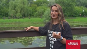 Здоровый бизнес | Анна Васильева