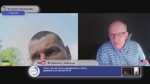 Крымчан, дончан и луганчан заставили быть за Россию...