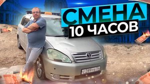 СМЕНА 10 ЧАСОВ ПО СИМФЕРОПОЛЮ В TAXI MAXIM И UP TAXI/Тариф Курьер и Универсал/Крым работа в такси