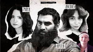 ФЕМИНИЗМ: Дебаты Арсена Маркаряна против феминисток / РЕАКЦИЯ НА НИКОЛАЯ РОСОВА И ЕГО СТРИМ