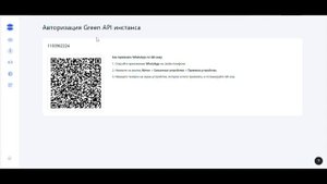 Контур.Сегмент+ — Привязка инстанса и поддержка