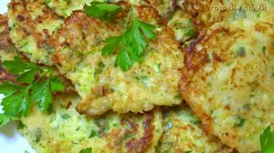 ОЛАДЬИ ИЗ КАБАЧКОВ без Муки. Так готовлю кабачковые оладьи все лето, НЕЖНЫЕ и ВКУСНЫЕ