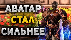 Почему Аватар снова в топе в 2025 году? Lineage 2 Essence