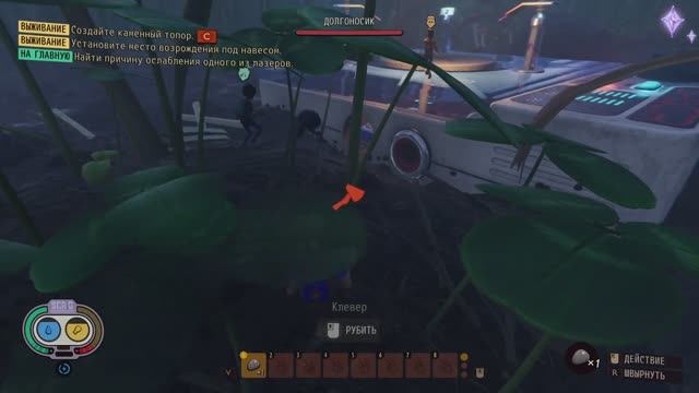 Grounded : Всасываем капли лучше чем пылесос смотреть онлайн