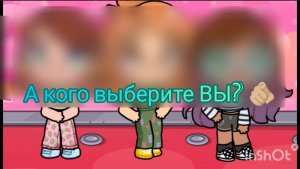 !!! Срочно все в комменты⬇️, голосуем за самую красивую ос !!!