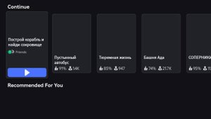 Играю в пустынный автобус