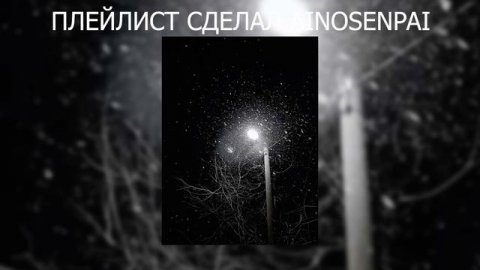 плейлист hardstyle remix