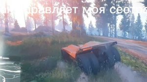 моя сестра: