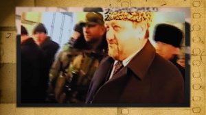 Ахмат - Сила России. Серия 5