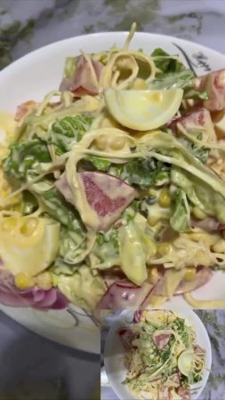🥗 Салат с копчёным сыром