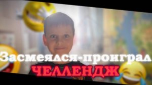 Засмеялся-проиграл ЧЕЛЛЕНДЖ!☑️ В наказание ем ЛИМОН🍋 | Евген про