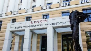 Музей современного искусства Эрарта в Санкт-Петербурге.