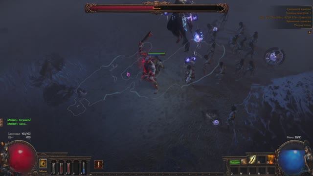 Path of Exile Гонка Zizaran HCSSF - АКТ 1 смотреть онлайн