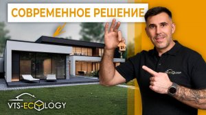 ПЛОСКАЯ КРЫША - ТРЕНД 2025? МИФЫ про ПЛОСКУЮ КРОВЛЮ | Разбираем ПЛЮСЫ и МИНУСЫ