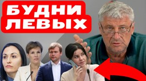 НОВОСТИ НА ЛЕВОМ ФЛАНГЕ | ПЕСНЯ О ЛЕНИНЕ | Дмитрий ЗАХАРЬЯЩЕВ